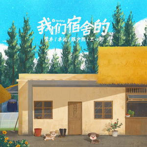 Chine老头勃起视频
