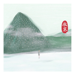 Chine老头勃起视频
